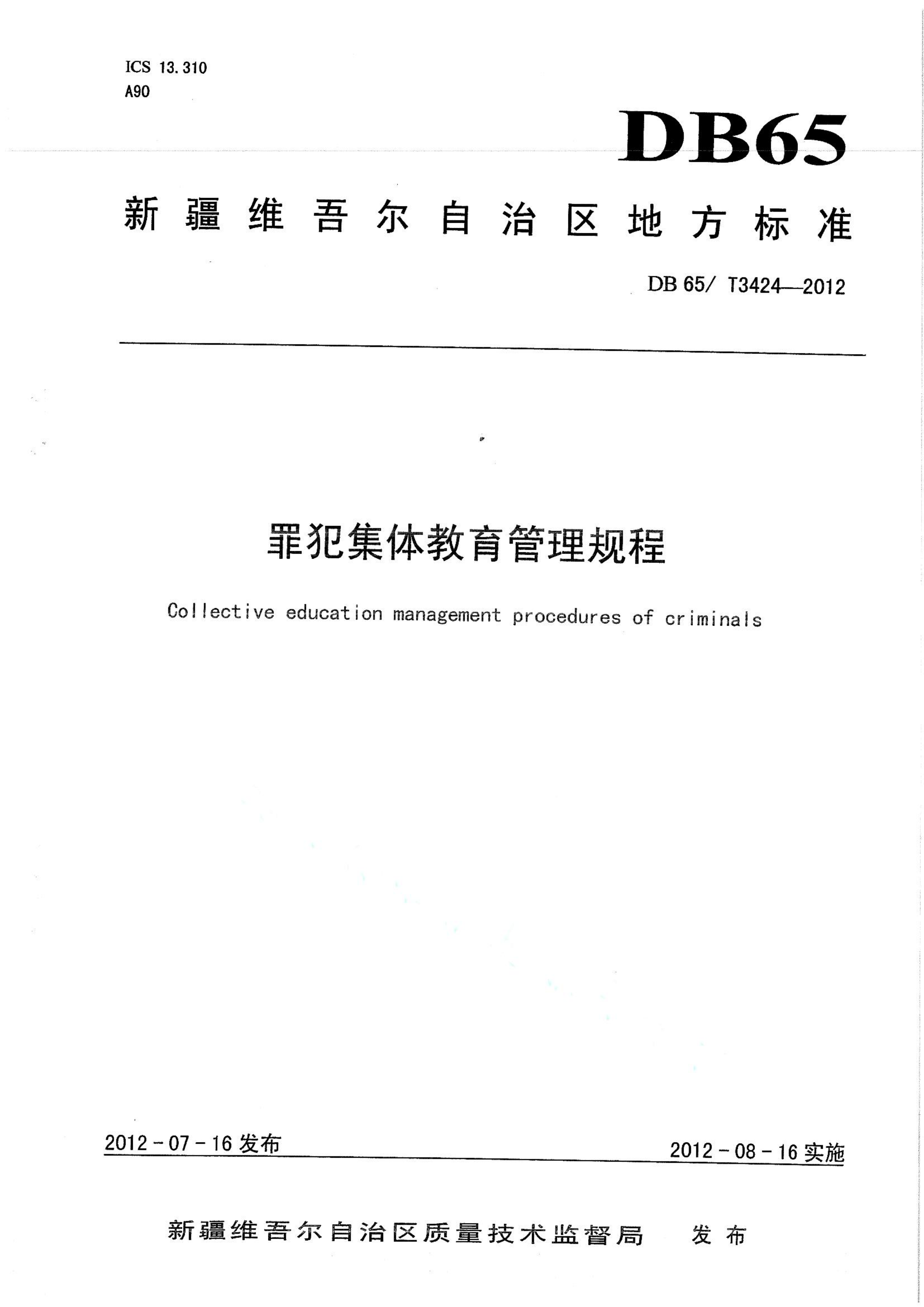 资源详情图